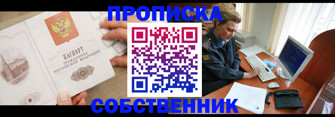 форма 3 в ЕАО